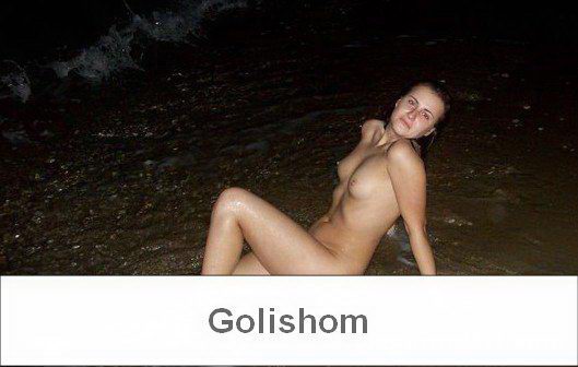 Отдых в Крыму