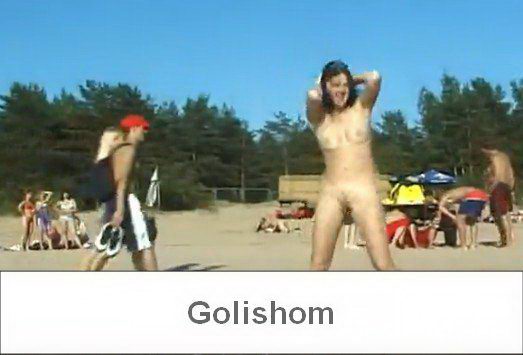 Сумашедшая нудистка