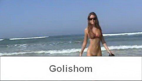 Ах это море