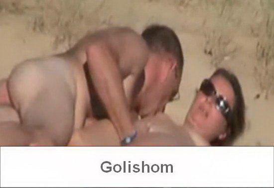 Возбужденные нудисты