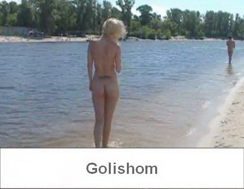 Украинские нудисты