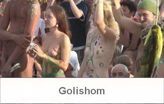 Конкурсы нудистов в Крыму