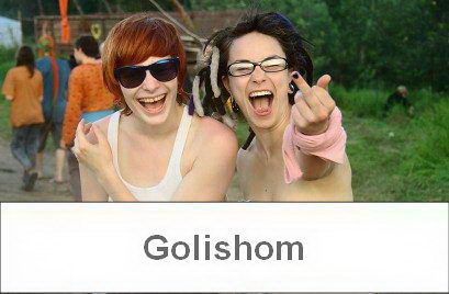 Мгновения из жизни прекрасных нудистов