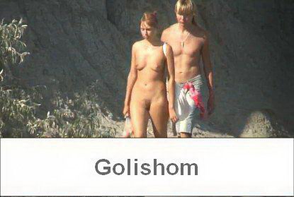 Дорога ведущая на нудистский пляж