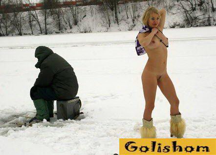 Зимний эксгибиционизм