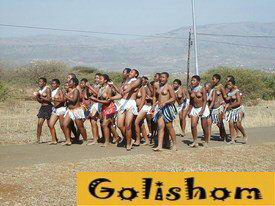 Голые туземцы