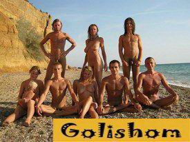 Нудисты пляжные