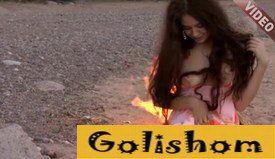 Нудистка обнажилась у костра на пляже