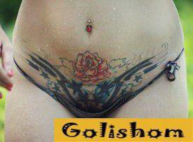 Интимные татуировки