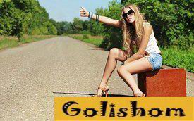 Чемоданная эротика