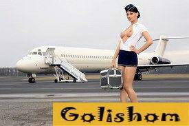 Стюардесса по имени...