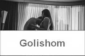 The Sensual Eye - Людская страсть