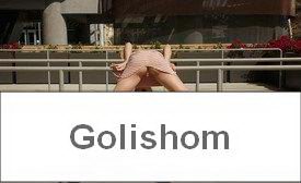 Полосатые трусики и прогулка по городу