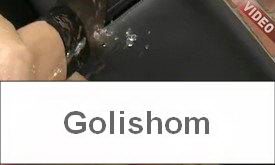 Золотая струйка