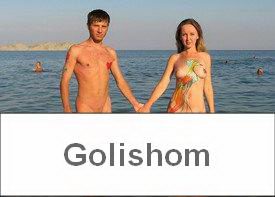 Нудисты на море