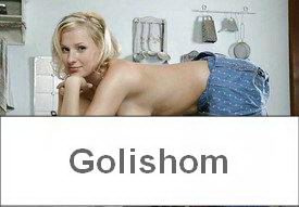 Обнаженные домохозяйки