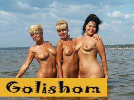 Друзья-нудисты