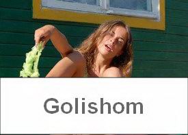 Девчонки без трусиков