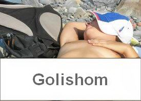 Голые туристы