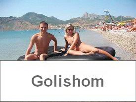 Фото Нудистов