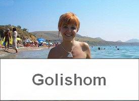 Нудисты - колесящие по миру