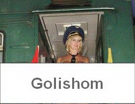 Обнаженные проводницы - частное фото