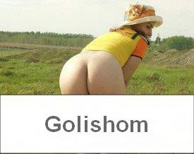 Приспустили трусики