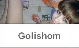 Частное фото девушек дома без трусиков