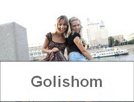 Безтрусая команда