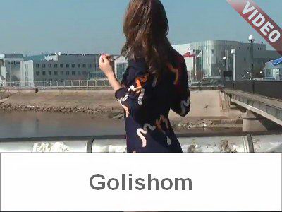 Без трусиков