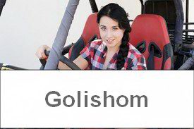 Багги, шорты и пушок